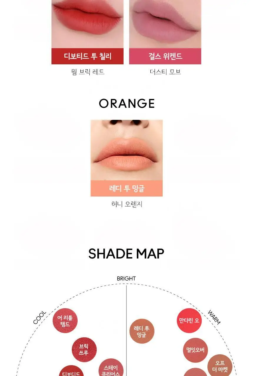 [5월올영픽/립펜슬증정기획] MAC 파우더 키스 헤이지 매트 립스틱 13 Colors 기획/단품 상세페이지 8